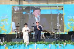 2025 만석거 새빛 페스타24번 사진